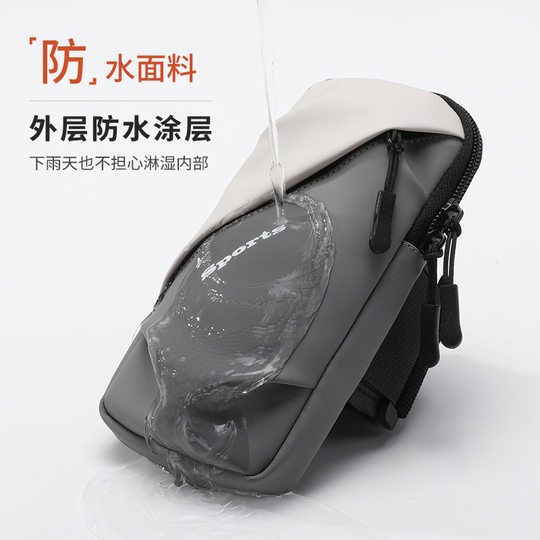 2025 new water-resistant running mobile phone arm bag