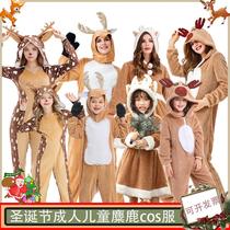 Christmas costumes Santa Claus Old Gongmen Play in a Christmas Feminist dress Childrens Elk Elk Elf Costume
