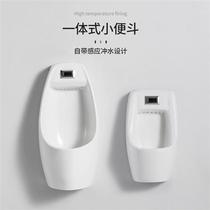 Smart urinate small ceramic bucket urinal poo wall-type integrated induction urinal male small hanging groove Ming loaded with concealed urine bucket