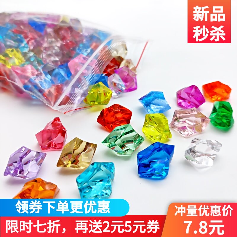 亚克力塑料钻石小女孩益智宝石玩具 米趣悦手工串珠/穿珠/首饰编织