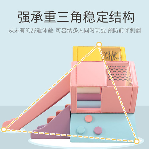 早教中心五彩蜂巢滑梯室内宝宝感统运动组合木制软包大型攀爬玩具 - 图1