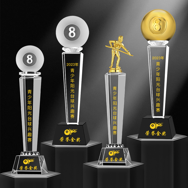 水晶奖杯台球黑八斯诺克比赛冠军奖杯纪念品定制定做桌球小金人 - 图3