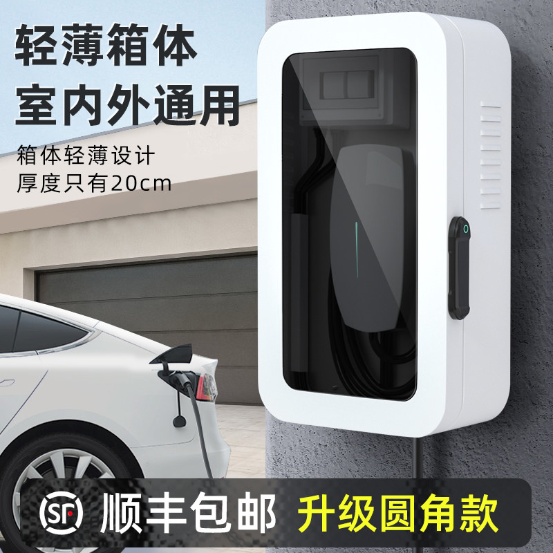 新能源电动汽车充电桩保护箱特斯拉比亚迪户外充电箱配电箱圆角,淘宝优惠券,粉丝福利购,淘宝优惠卷