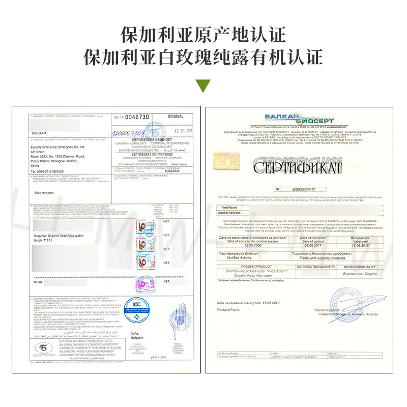 llmw保加利亚白玫瑰纯露补水爽肤水 llmw纯露/花水