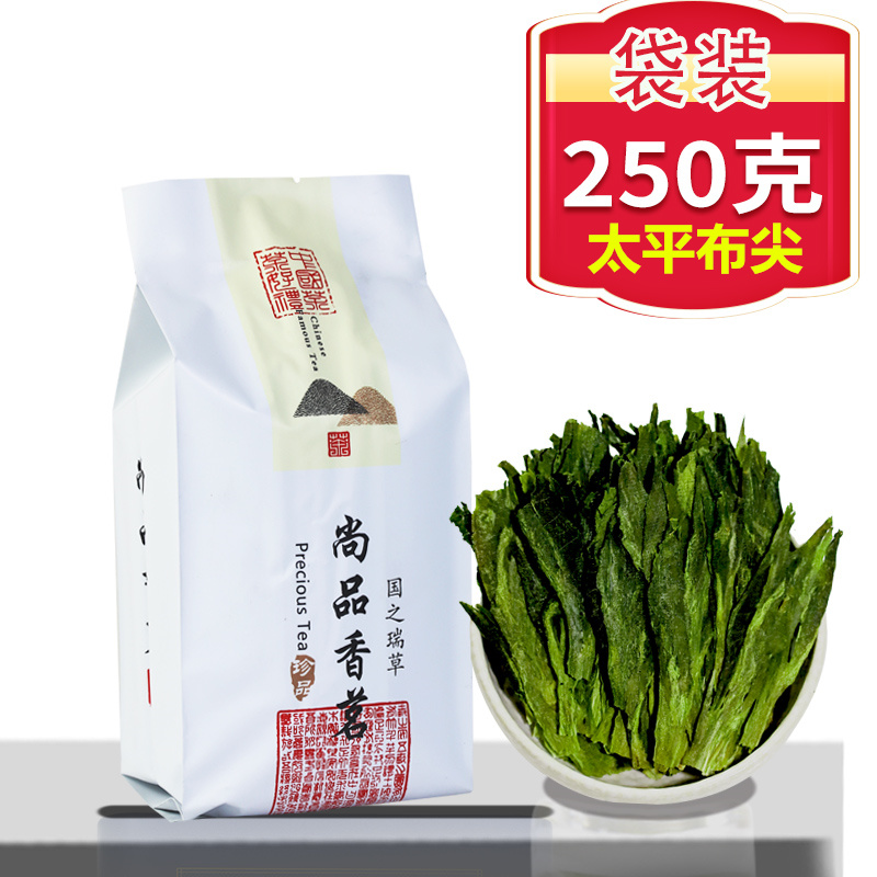 安徽黄山2024太平猴魁新茶原产地手工捏尖春茶散袋装口粮猴魁茶叶