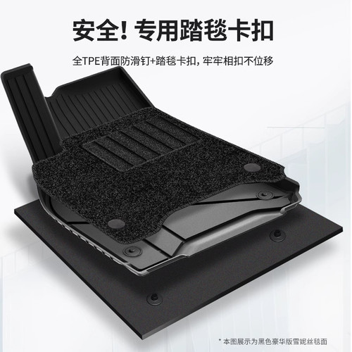 3W全TPE脚垫适用于特斯拉焕新版modelY YL 3 S X专用汽车脚垫配件 - 图1