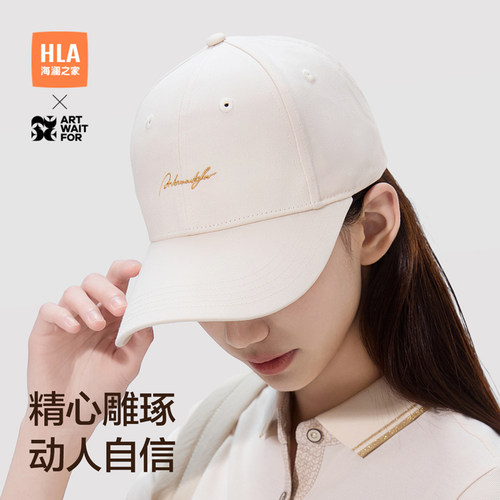 海澜之家棒球帽女士潮流新款太阳帽鸭舌帽遮阳防晒时尚显脸小帽子 - 图1