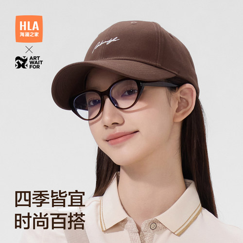 海澜之家棒球帽女士潮流新款太阳帽鸭舌帽遮阳防晒时尚显脸小帽子 - 图0