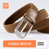 Heilan House new belt for women