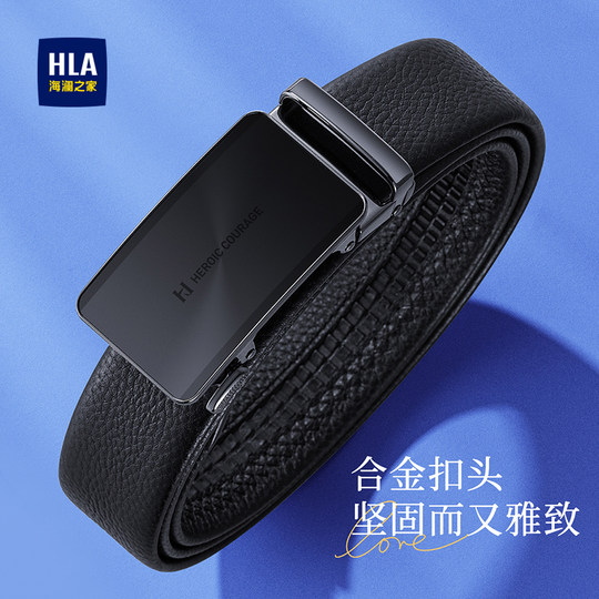海澜之家皮带男士真皮新款生日礼物情人节实用送男友爸爸腰带裤带