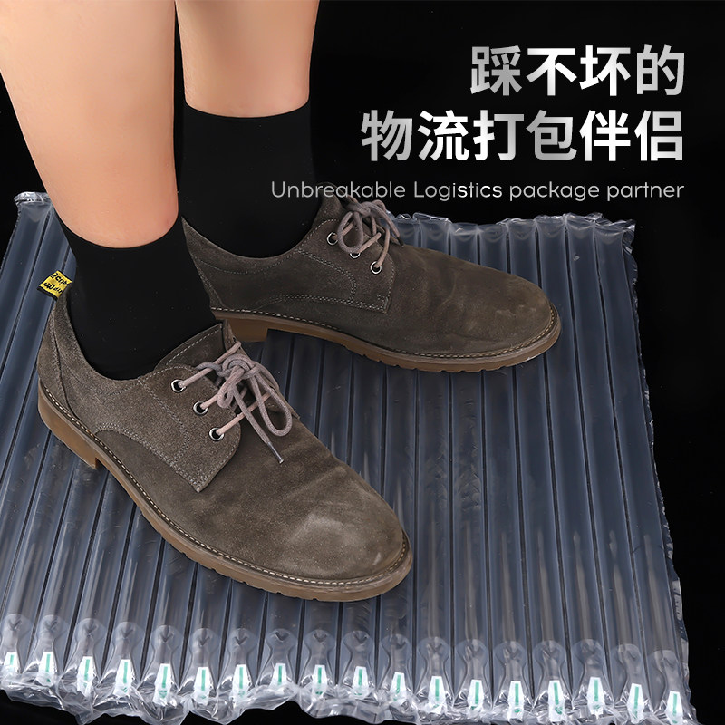 气柱袋卷材缓冲充气袋300m大卷防震包装袋加厚气泡沫袋防撞气泡柱,淘宝优惠券,粉丝福利购,淘宝优惠卷