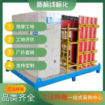 Construction Site Quality Boilerplate Construction Engineering Works Law Boilerplate Process Display Body Structural Masonry Plastering Boilerplate