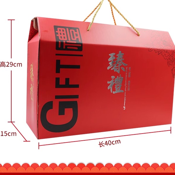 东北特产礼盒组合菌菇新鲜干货大礼包蘑菇套装山珍送亲戚送礼900g