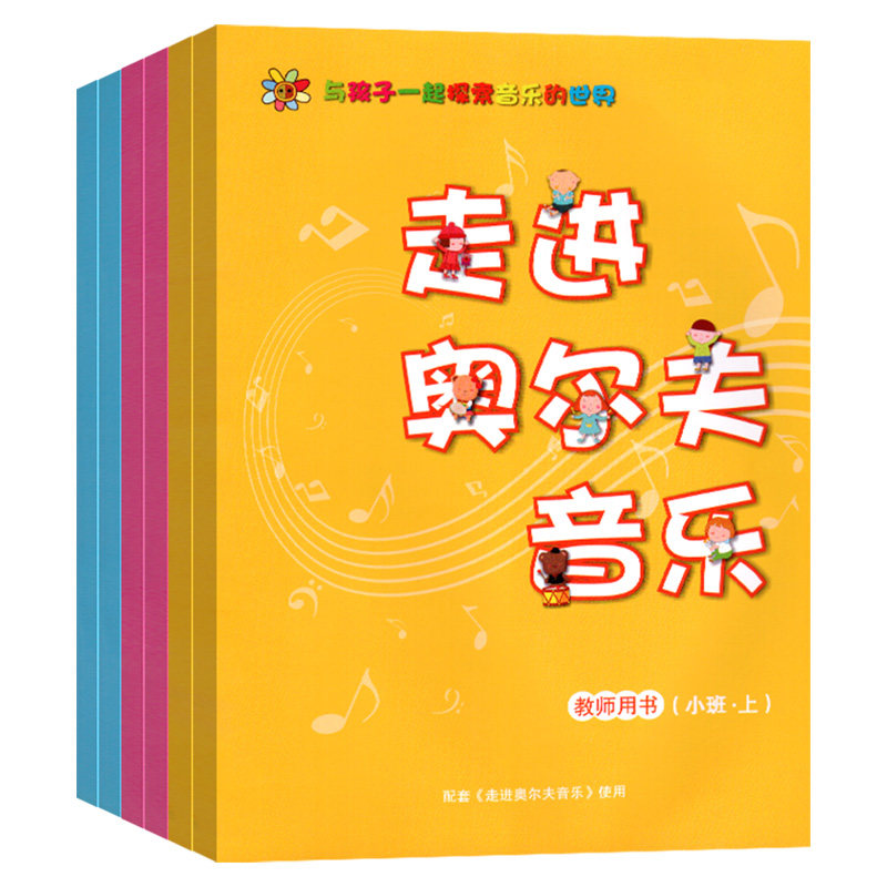 图5