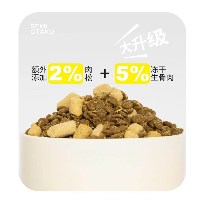 半宅主义犬粮全价鲜肉狗粮鸡肉鸭肉兔肉冻干幼犬成犬狗主粮1.8kg,淘宝优惠券,粉丝福利购,淘宝优惠卷