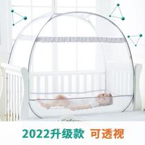 Crib mosquito nets Mongolia bags Childrens baby bed nets cover universal free of installation folded breathable clairvoyants