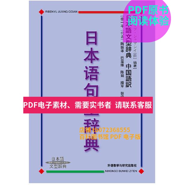 日本翻译机 新人首单立减十元 21年7月 淘宝海外 日本翻译机 新人首单立减十元 21年7月 淘宝海外