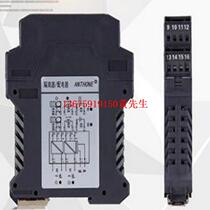 Supply signal isolator model: TL-ISO-5B-N library number :M391162