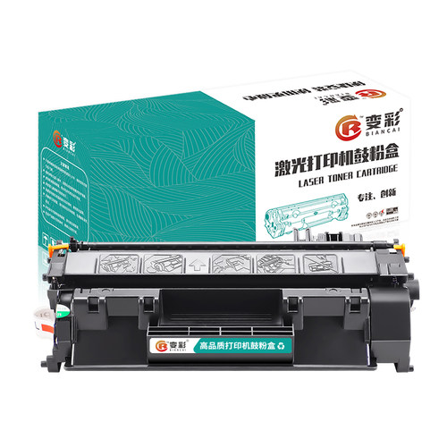 变彩适用佳能CRG319硒鼓LBP6300n 6650 6670 mf6160dw mf5950dw MF5850dn打印机5870 5880粉盒5980晒鼓墨盒 - 图3