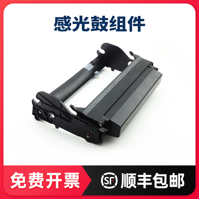 变彩适用联想LT4639S1粉盒LJ3900D LJ3900DN打印机硒鼓墨粉盒Lenovo  LJ3900D墨盒LJ3900DN易加粉晒鼓架碳粉 - 图3