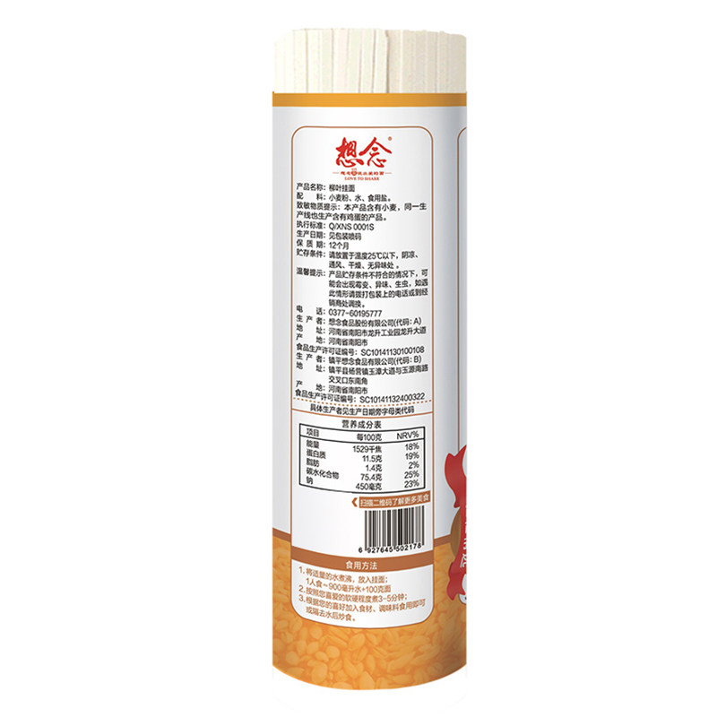 想念柳叶挂面把装1kg*2袋装劲道耐煮不浑汤面条爽滑包邮家用实惠,淘宝优惠券,粉丝福利购,淘宝优惠卷