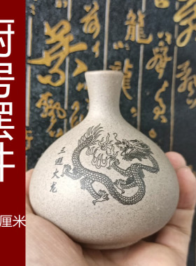 大批避火龙瓶厨房在西北火烧天门土陶避火龙瓶解西北是厨房