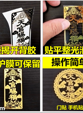 天官赐福对门解决挂件楼梯厨房