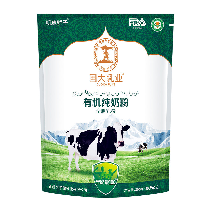 国大乳业新疆有机全脂纯牛奶粉学生 明珠骄子成人奶粉
