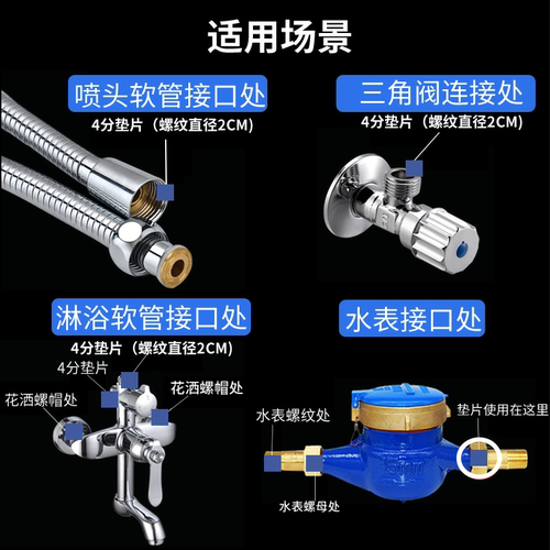 四分垫圈六分硅胶垫片食品级水龙头水管热水器淋浴软管垫圈密封圈 - 图3