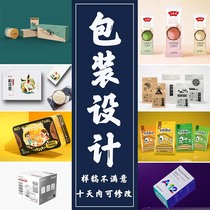 Packaging Design Custom Box Bag Gift Box Label Products Hand-painted Cosmetics Cartons Wine Tea Liquor Bottle Stick snacks