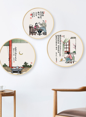 新中式风餐厅墙面装饰画