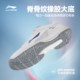 Li Ning official flagship store badminton shoes for men and women