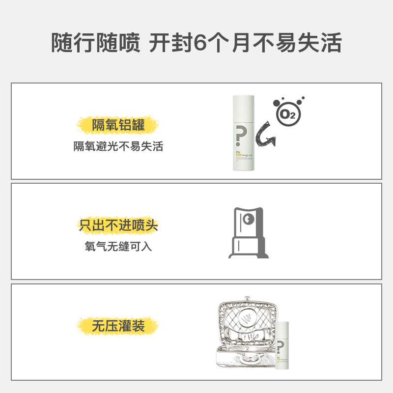 拾颜左旋vc面部喷雾抗氧维c精华液 拾颜旗舰液态精华