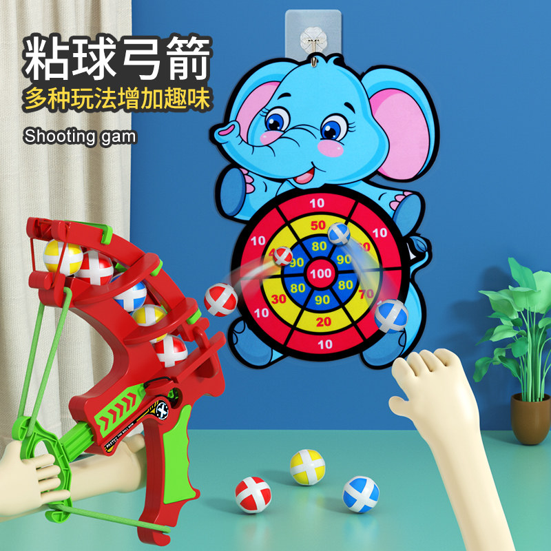 飞镖靶盘投掷弹射粘粘球黏黏球网 广熙球类玩具/球类运动