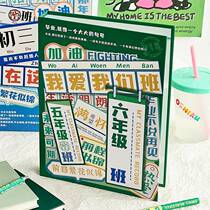 Creativity to blame classmates for recording primary school students 6th grade girls high face value graduation commemorative album loose-leaf this new k