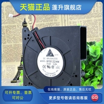 Original Taida BFB1224M 0 24V 45A 12CM 12CM 12032 12032 turbo blower fan