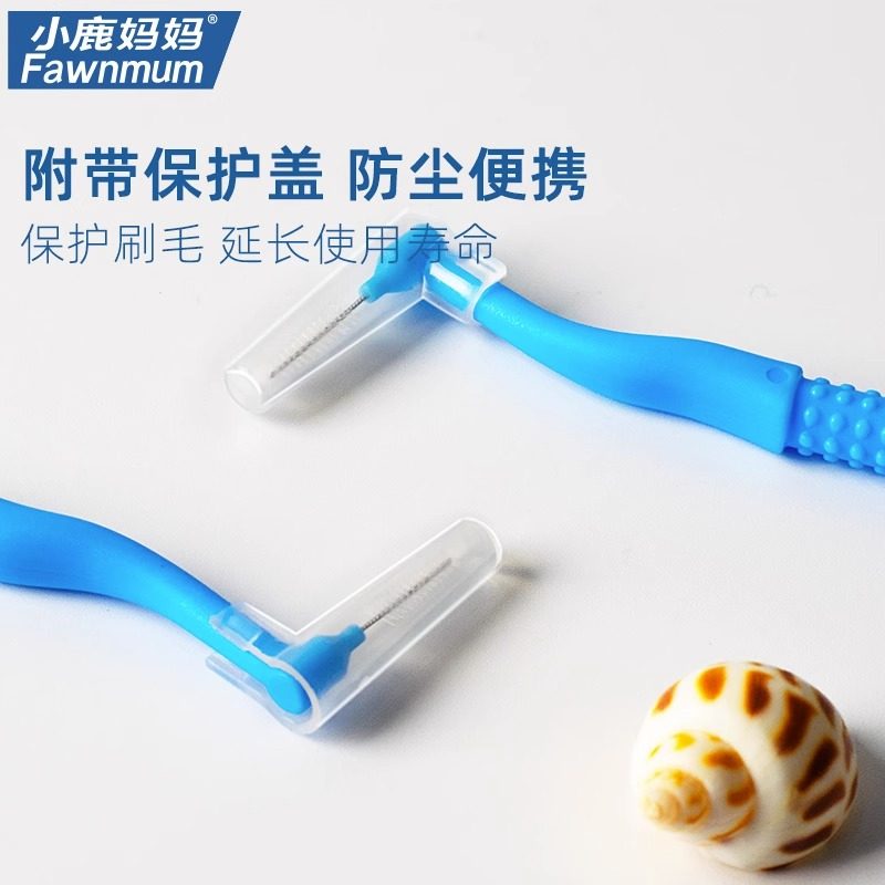 小鹿妈妈牙缝刷进口钢丝正畸牙刷 小鹿妈妈洗护牙刷/口腔清洁工具
