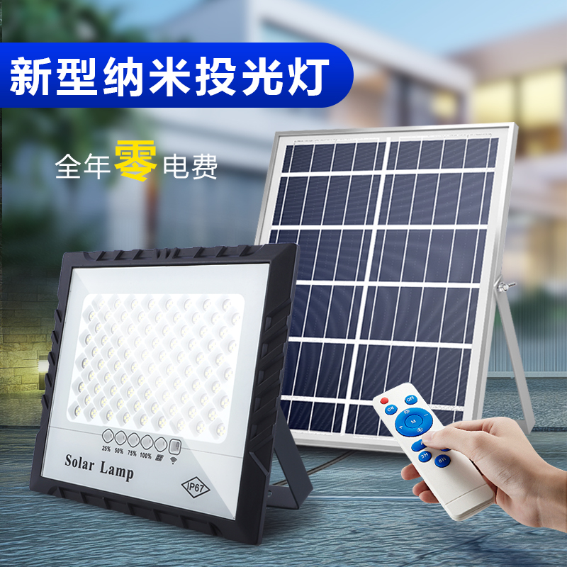 led太阳能灯家用户外庭院灯新农村室内室外防水投光照明路灯 - 图2