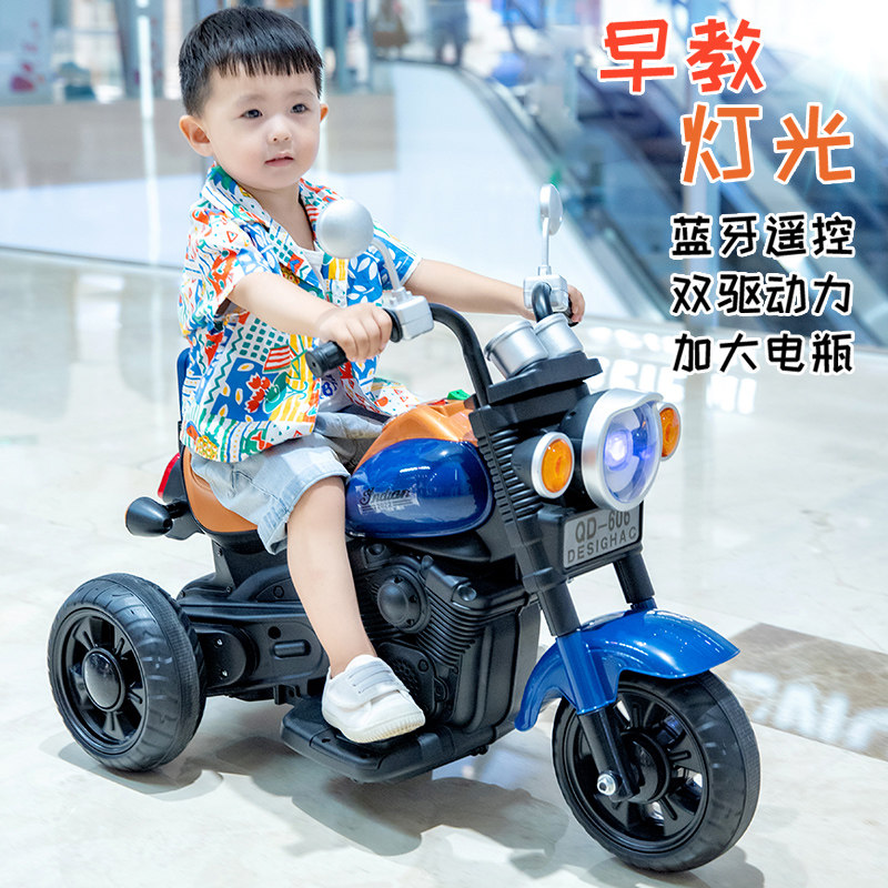 电动摩托车可坐充电男女孩岁三轮车 HOUSTARS玩具儿童电动车