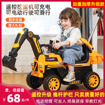 Excavator toy car childrens biking engineering car electric remote control female boy toy excavator hook machine seductable