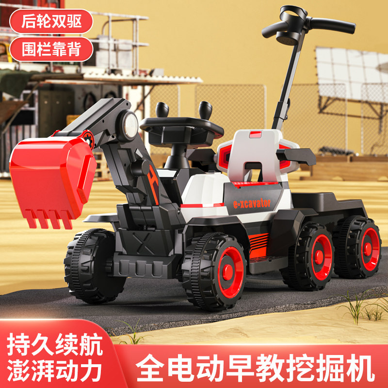 儿童挖掘机可坐人玩具车电动遥控挖土机勾机男女孩沙滩车工程汽车,淘宝优惠券,粉丝福利购,淘宝优惠卷
