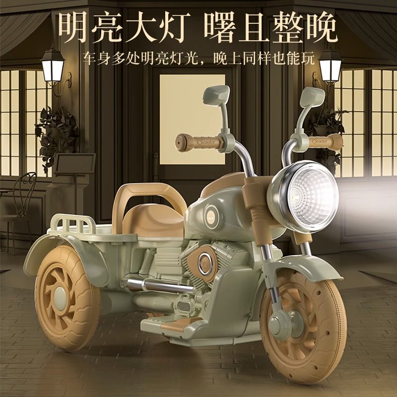  HOUSTARS玩具儿童电动车