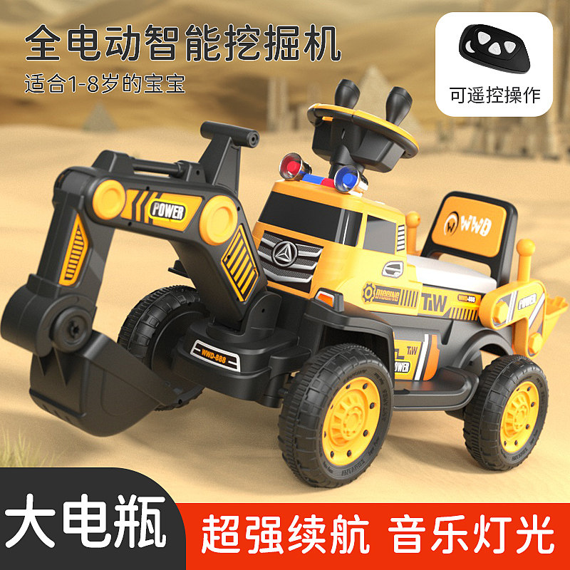 儿童男孩可坐电动超大号玩具车 HOUSTARS玩具电动/遥控车