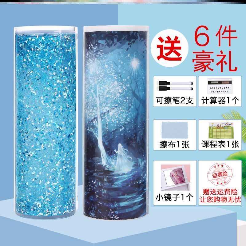 叶罗丽流沙文具盒小学生圆柱形网红款创意爱莎公主笔筒叶萝莉笔盒