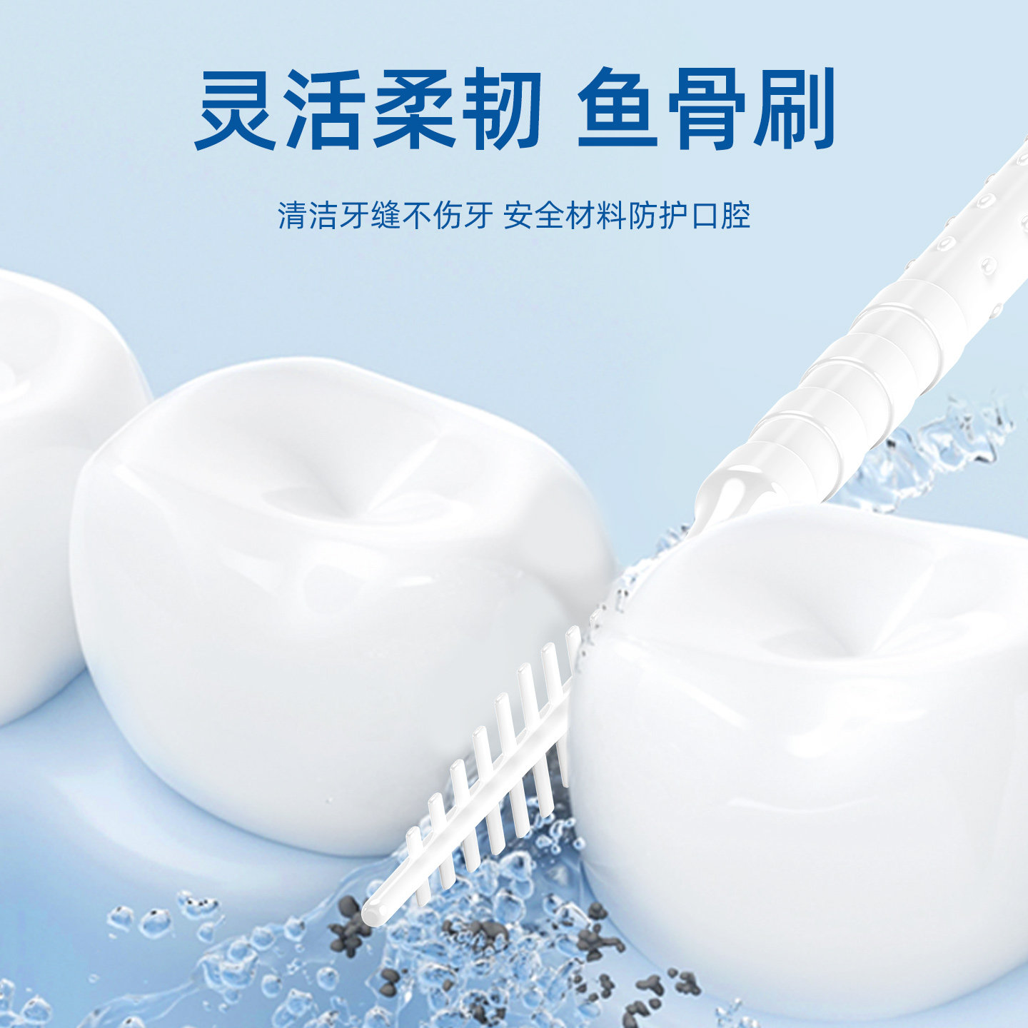 小鹿妈妈个人护理牙签刷牙缝塑料牙签一次性家用便携式剔鱼骨牙签,淘宝优惠券,粉丝福利购,淘宝优惠卷