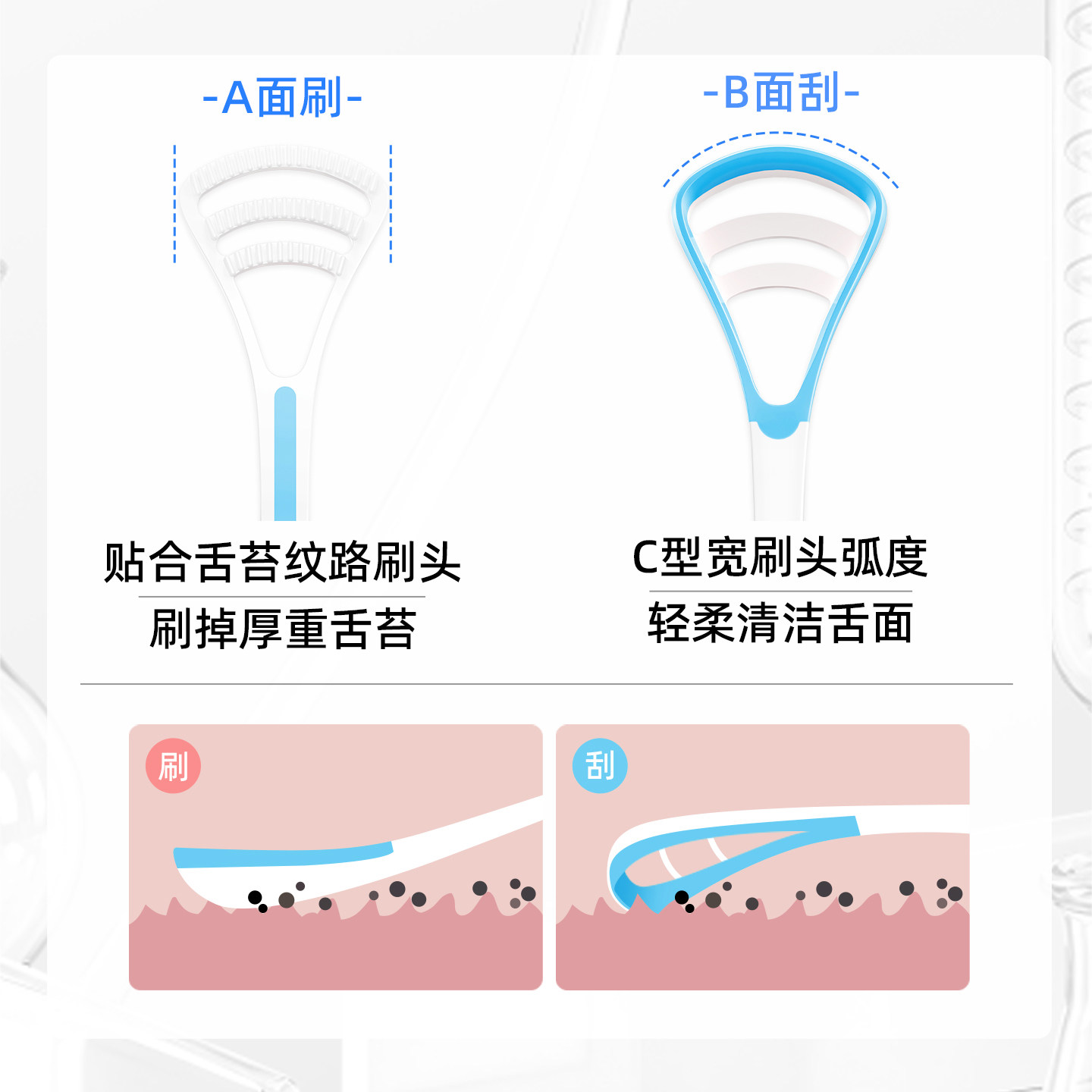 小鹿妈妈个人护理舌苔清洁器刮舌苔刷口腔清洁刷舌头清理神器男女,淘宝优惠券,粉丝福利购,淘宝优惠卷