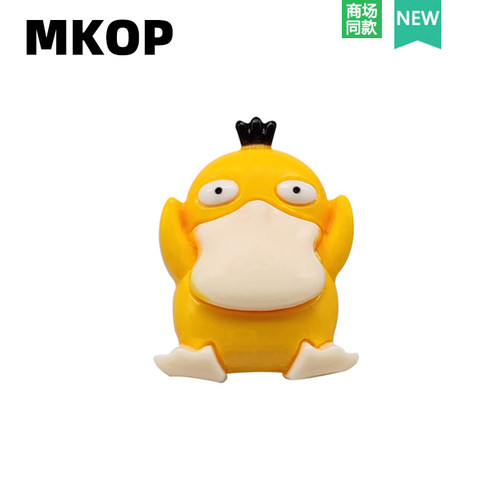 Mkop洞洞鞋配饰diy鞋扣配件可爱小黄鸭鞋花装饰扣适配Cross/Crocs - 图0