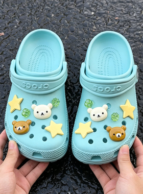 MKOP洞洞鞋配饰高级感diy鞋扣配件浅蓝熊星星鞋花适配Cross/Crocs