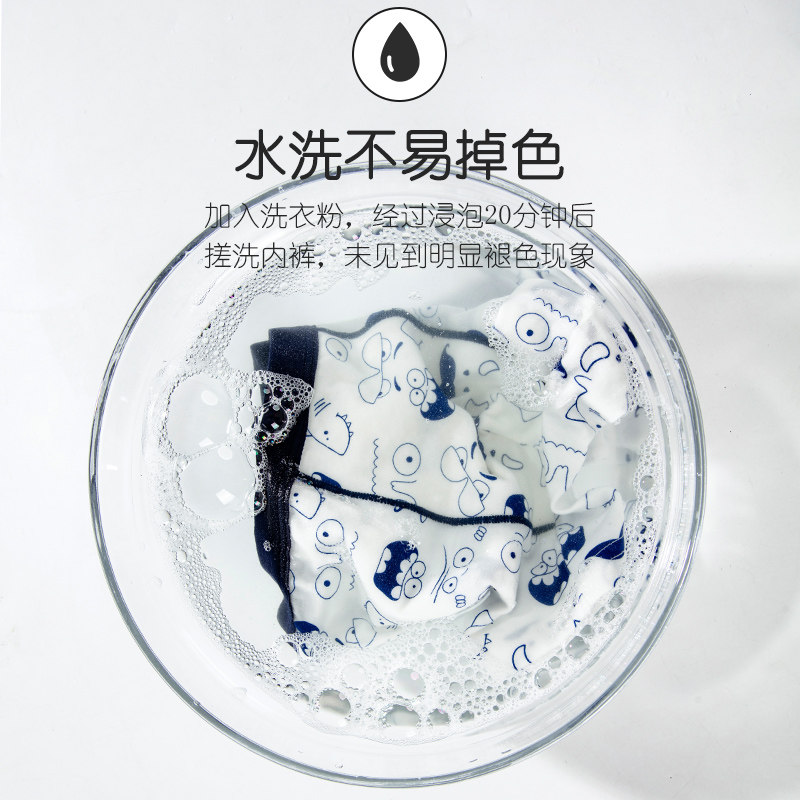 浪莎儿童纯棉抗菌男童平角裤短裤 浪莎赛勤内裤