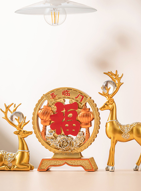 招财福鹿摆件乔迁新居开业礼物玄关客厅电视柜酒柜中式家居装饰品